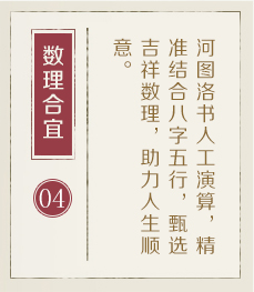 襄阳起名流程四