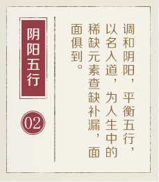 襄阳起名流程二